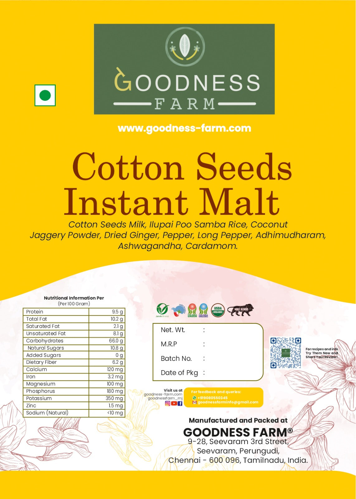 Cotton Seeds Malt/ Paruthi Paal Malt ORGANIC (300 G)